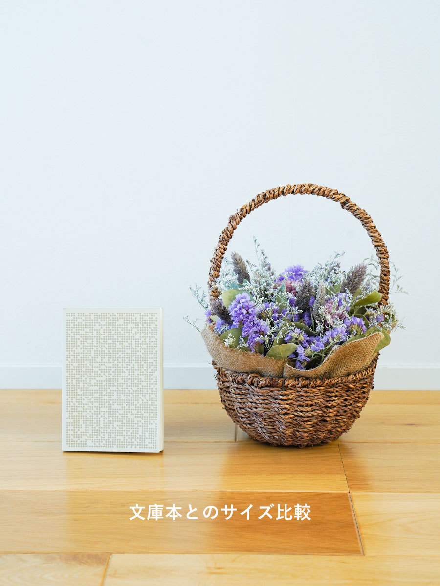 バスケットに詰め込んだ紫のドライフラワーアレンジ｜おしゃれな祝い花