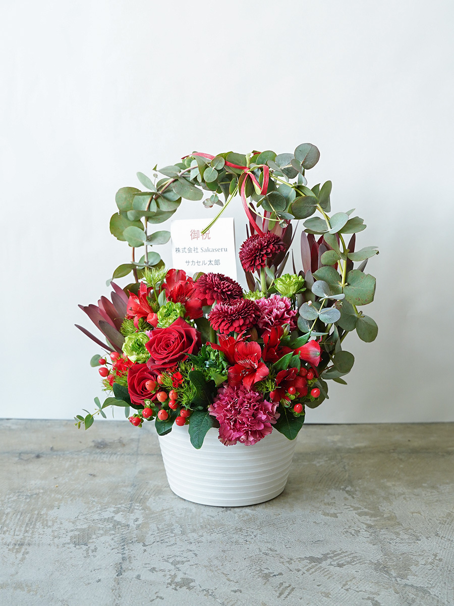 アーチの生花アレンジ 赤 S｜フラスタ・楽屋花のSakaseru