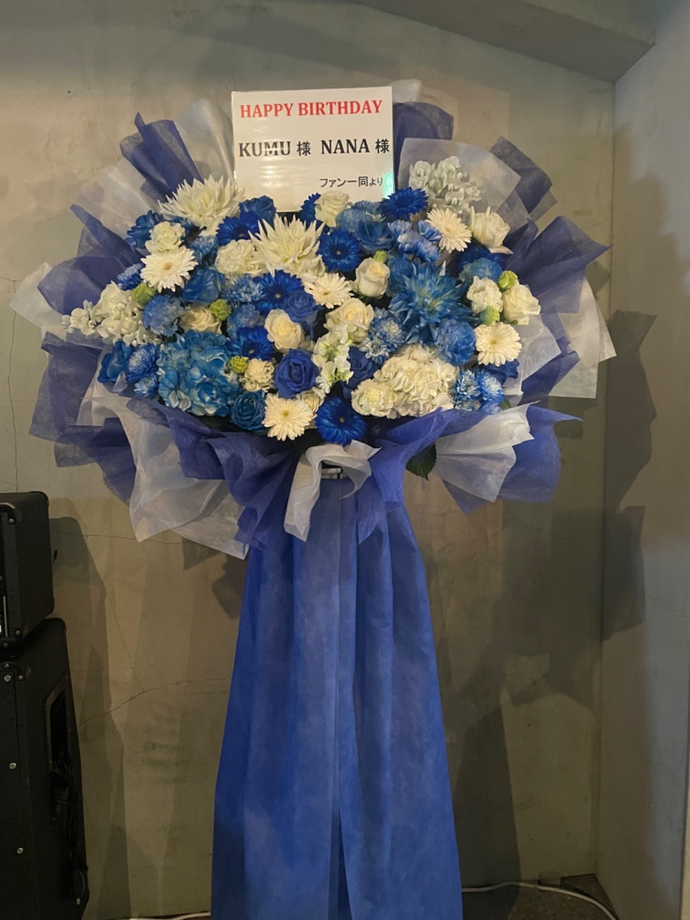 フラスタ KUMU様・NANA様 誕生日お祝いのスタンド花誕生日|Sakaseru フラスタ KUMU様・NANA様 誕生日お祝いのスタンド花誕生日|Sakaseru