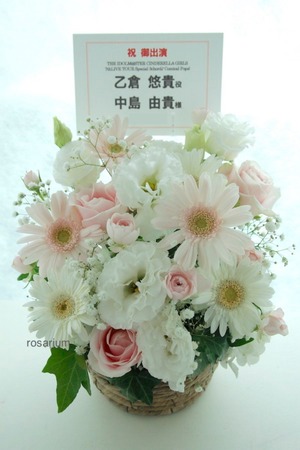 幕張メッセ 公演 [THE IDOLM@STER CINDERELLA GIRLS 7thLIVE TOUR Special 3chord♪ Comical Pops! ] 中島由貴様 ご出演祝い花