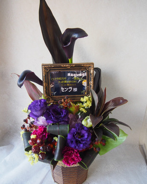 センラ 花や、花 Amazon.co.jp: 浦島坂田船 センラ 花や花 缶バッジ 痛バ : おもちゃ