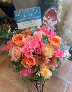 横浜BayHall [サンドリオンクリスマスライブ] 黒木ほの香 様ご出演祝い花