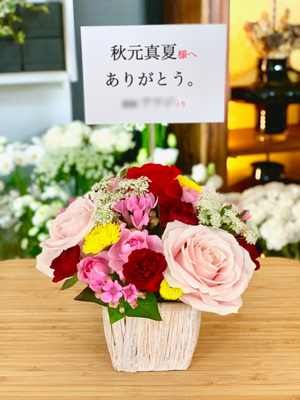 インテックス大阪 乃木坂46握手会 秋元真夏さま ご出演祝い花