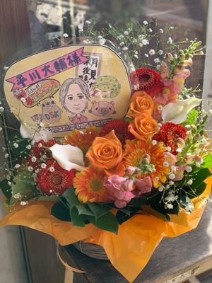 京王聖蹟桜ヶ丘ショッピングセンター　A館6F アウラホール 公演 [『ただいま！ひらかわんち vol.3』] 平川大輔様 ご出演祝い花・楽屋花