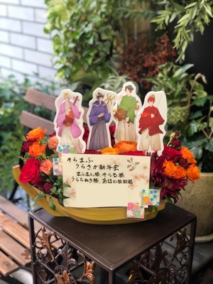 国立代々木競技場 第一体育館 公演 [そらまふうらさかのふゆやすみ! 新年会] そらる様 まふまふ様 うらたぬき様 となりの坂田。様 ご出演祝い花・楽屋花