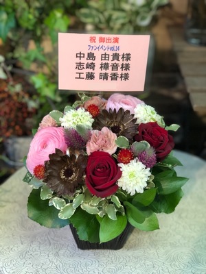 東京証券会館8階 ホール 公演 [中島由貴　ファンイベントvol.14] 中島由貴様　 ご出演祝い花・楽屋花