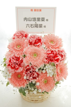 内山悠里菜様、六石陽菜様 ご出演祝い花・楽屋花