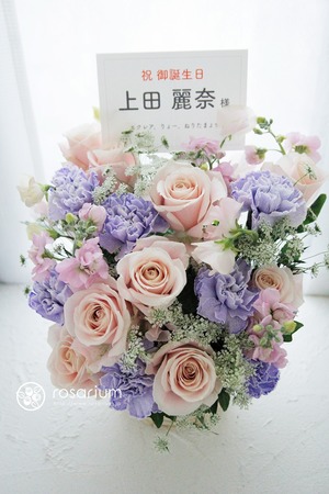 文化放送 [超A&G＋上田麗奈のひみつばこ] 上田麗奈様お誕生日祝い花