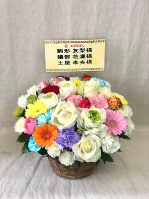 タブリエ・コミュニケーションズ株式会社 公演 [「友梨・花凜・李央のらじおぽんぽこぽん」] 駒形友梨様　礒部花凜様　土屋李央様 ご出演祝い花・楽屋花