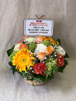 科学技術館サイエンスホール 公演 [河野ひよりのてれかくし 第1回ぴよフェスティバル] 河野ひより様　黒木ほの香様　土屋李央様　成海瑠奈様　幸村恵理様 ご出演祝い花・楽屋花