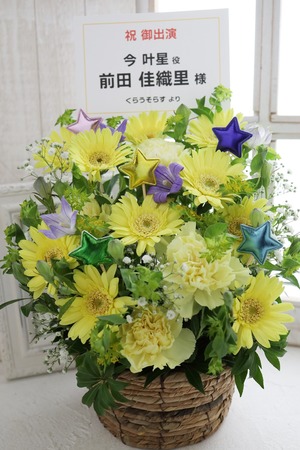 河口湖ステラシアター 公演 [アサルトリリィSummer LIVE ｢voller Blüte｣ Day1] にご出演の前田佳緒里様におつくりした楽屋花