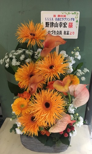カルッツかわさき 公演 [S.S.S.D. 白衣にラブソングを] ご出演祝いの楽屋花