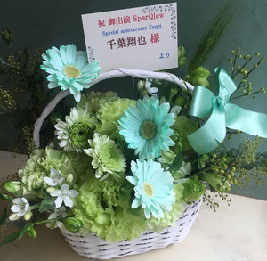山野ホール ライブ［SparQlew Special anniversary Event］千葉翔也様 宛の楽屋花