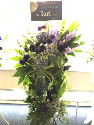 執事歌劇団の祝い花｜フラスタ・楽屋花のSakaseru