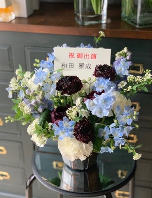 博品館劇場 舞台［泪橋ディンドンバンド3～泥まみれの月～］和田雅成様 宛の楽屋花