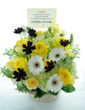 幕張メッセ［アイドルマスター SideM PRODUCER MEETING 315 SP@RKLING TIME WITH ALL!!!］北村想楽様・汐谷文康様 ご出演祝いの楽屋花