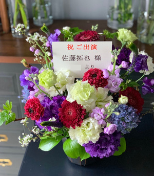 幕張国際研修センター［プリンスパレード］佐藤拓也様 ご出演祝いの楽屋花