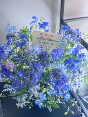 三軒茶屋グレープフルーツムーン 公演 [Precious Moment~前田玲奈BIRTHDAY LIVE2019~] 前田玲奈様ご出演祝い花