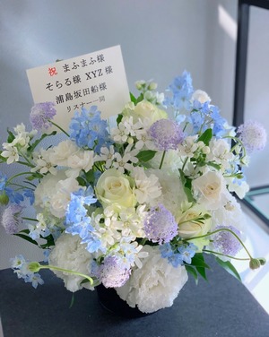 メットライフドーム［ひきこもりでもライブがしたい］まふまふ様・そらる様・XYZ様・浦島坂田船様 ご出演祝いの楽屋花