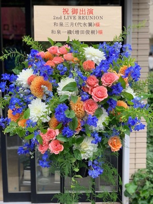 メットライフドーム 公演 [アイドリッシュセブン 2nd LIVE ｢REUNION｣] 和泉三月(代永翼)様 和泉一織(増田俊樹)様 ご出演祝いスタンド花