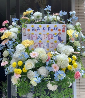 武蔵野スイングホール 公演 [笹森裕貴バースデーイベント] 笹森裕貴様ご出演祝いスタンド花