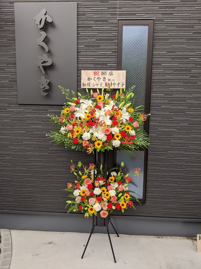 スタンド花 フラスタ料金計算ツール Sakaseru